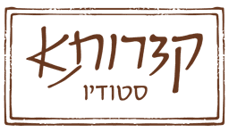 קדרותא